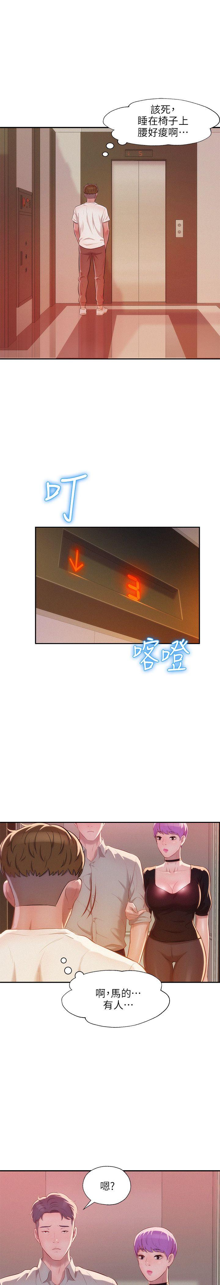 [韩国漫画] 新生淫乱日记 校园,巨乳大奶,女学生#[27P]-1