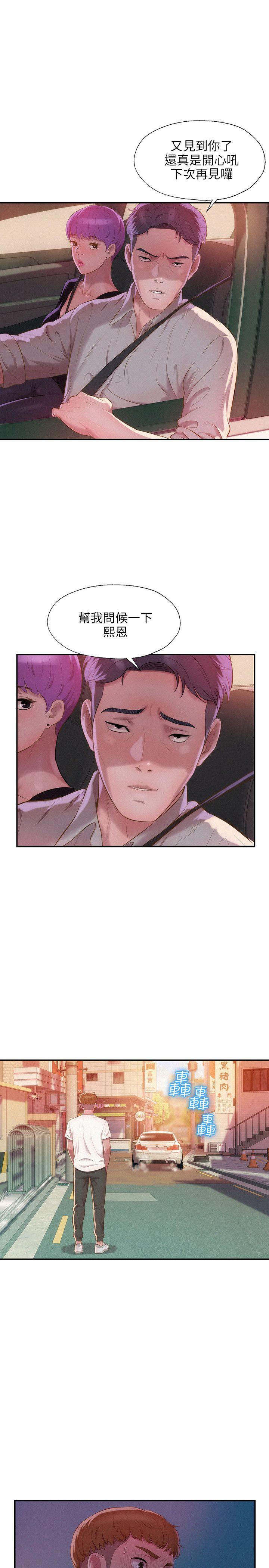 [韩国漫画] 新生淫乱日记 校园,巨乳大奶,女学生#[27P]-10