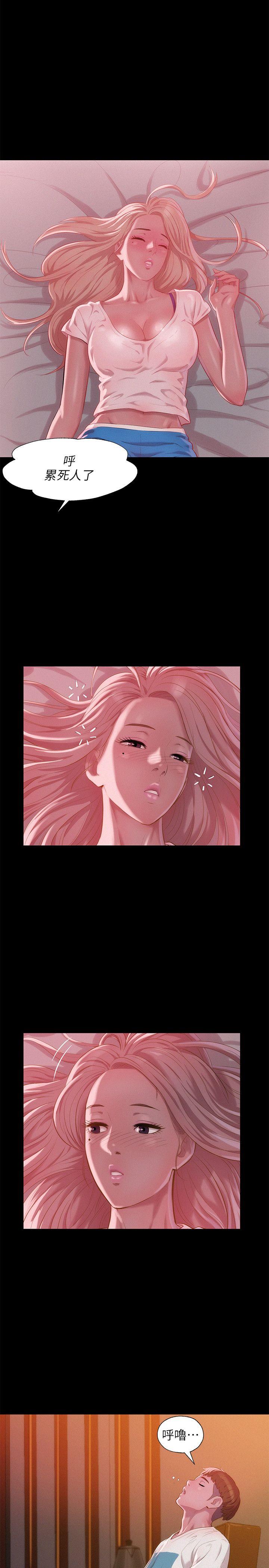 [韩国漫画] 新生淫乱日记 校园,巨乳大奶,女学生#[27P]-14