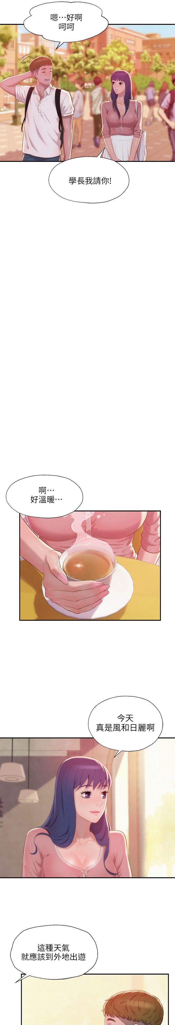 [韩国漫画] 新生淫乱日记 校园,巨乳大奶,女学生#[27P]-17