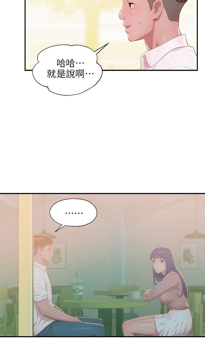 [韩国漫画] 新生淫乱日记 校园,巨乳大奶,女学生#[27P]-18