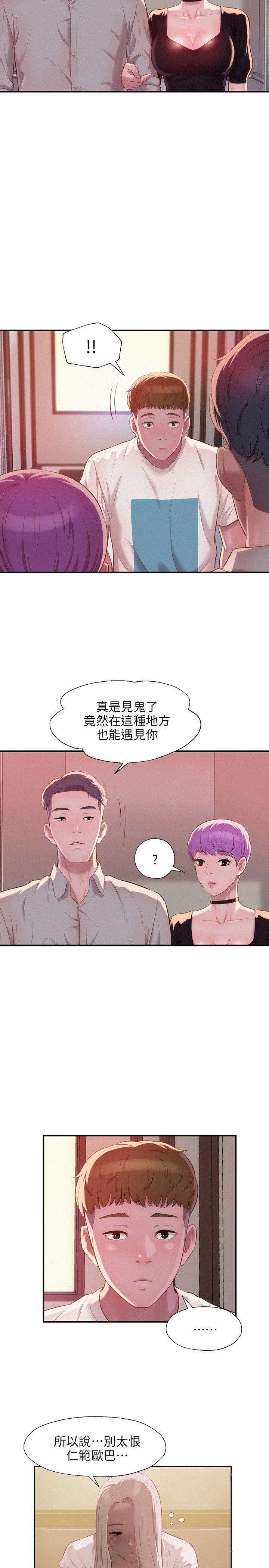 [韩国漫画] 新生淫乱日记 校园,巨乳大奶,女学生#[27P]-2