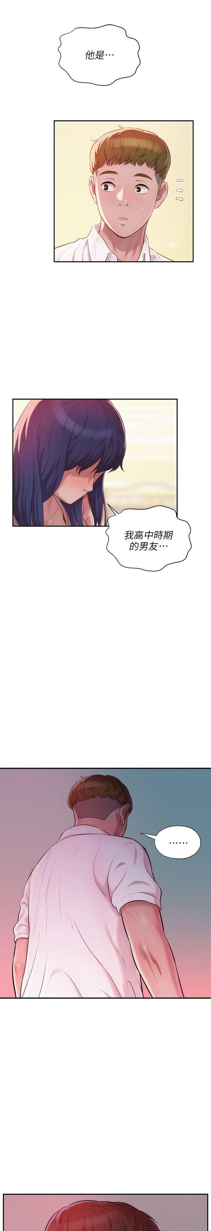 [韩国漫画] 新生淫乱日记 校园,巨乳大奶,女学生#[27P]-22