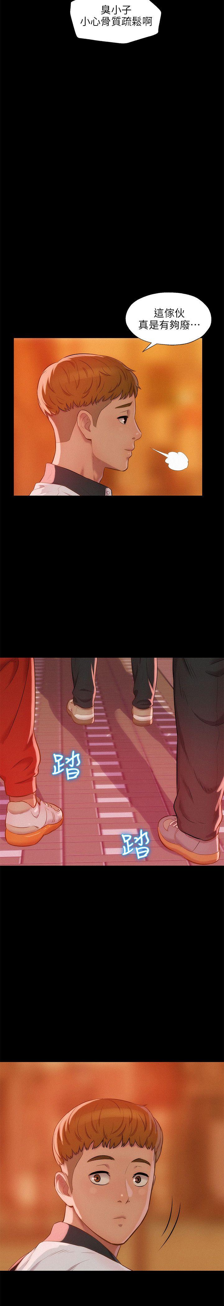 [韩国漫画] 新生淫乱日记 校园,巨乳大奶,女学生#[27P]-26