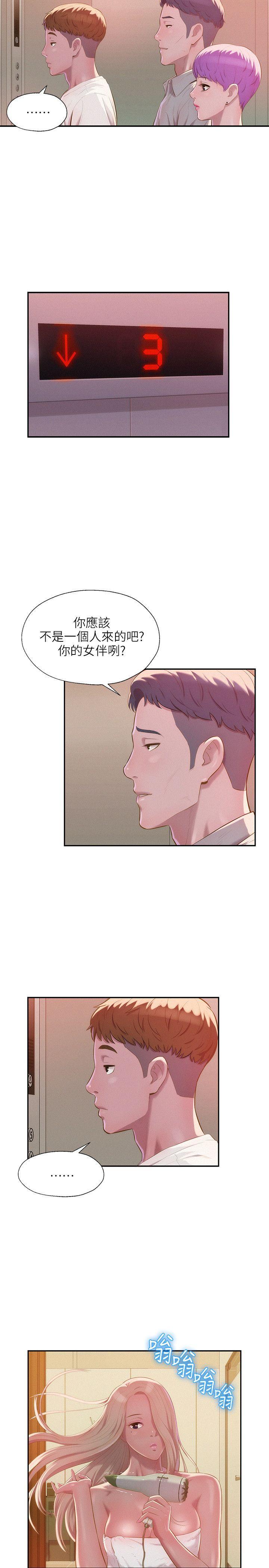 [韩国漫画] 新生淫乱日记 校园,巨乳大奶,女学生#[27P]-5
