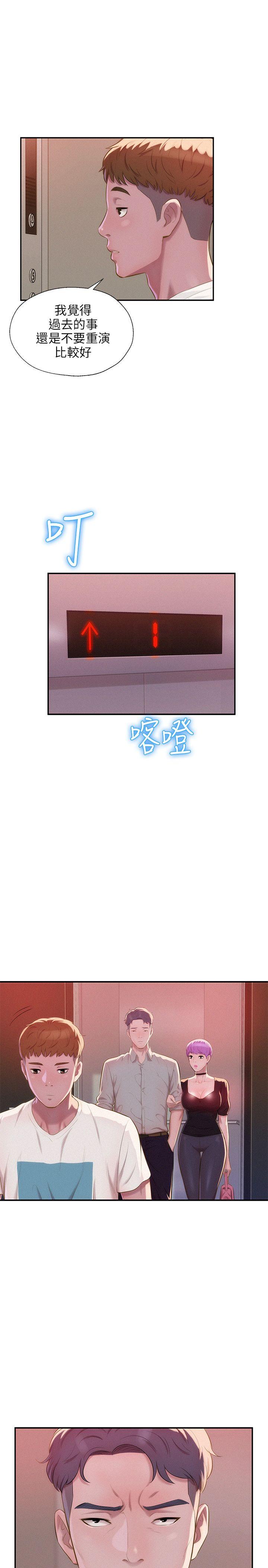 [韩国漫画] 新生淫乱日记 校园,巨乳大奶,女学生#[27P]-7