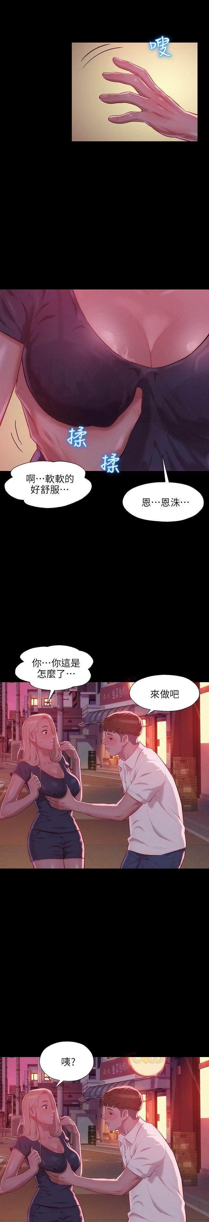 [韩国漫画] 新生淫乱日记 校园,巨乳大奶,女学生#[31P]-6