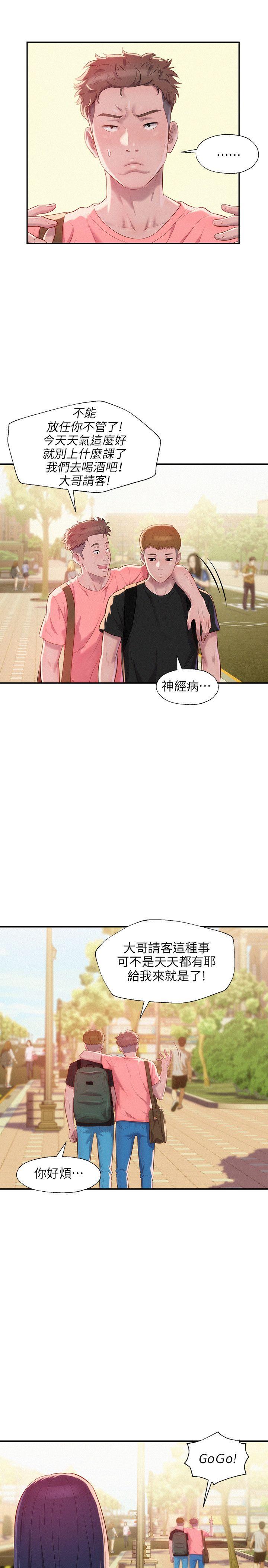 [韩国漫画] 新生淫乱日记 校园,巨乳大奶,女学生#[29P]-22