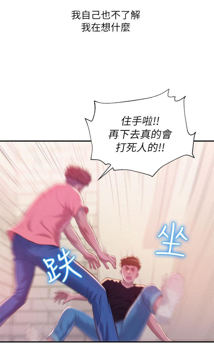 [韩国漫画] 新生淫乱日记 校园,巨乳大奶,女学生#[29P]-18