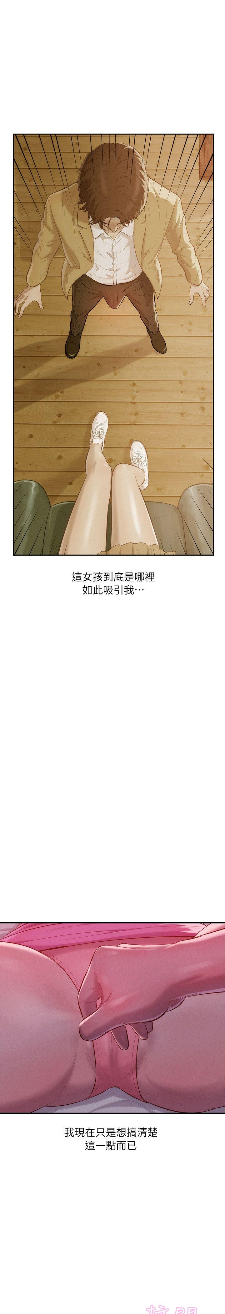 [韩国漫画] 新生淫乱日记 校园,巨乳大奶,女学生#[28P]-10