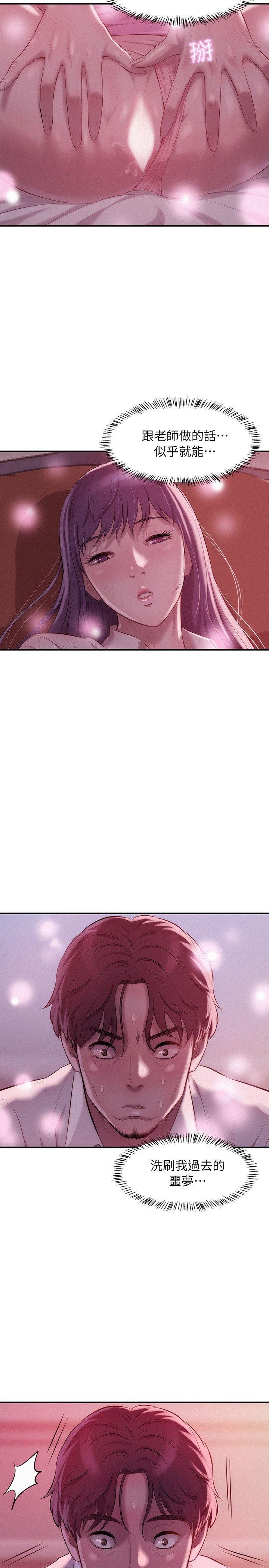 [韩国漫画] 新生淫乱日记 校园,巨乳大奶,女学生#[28P]-16
