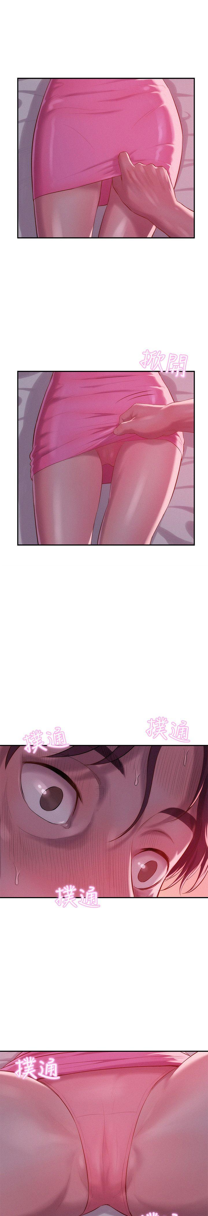 [韩国漫画] 新生淫乱日记 校园,巨乳大奶,女学生#[28P]-4