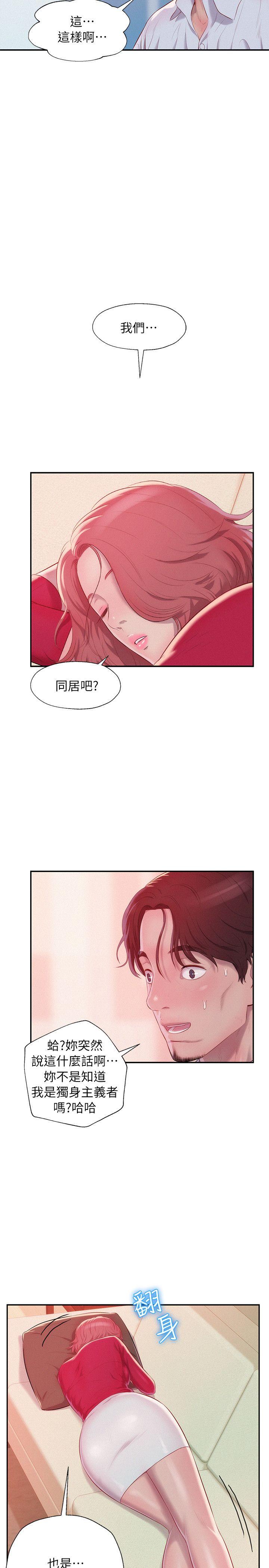 [韩国漫画] 新生淫乱日记 校园,巨乳大奶,女学生#[29P]-13