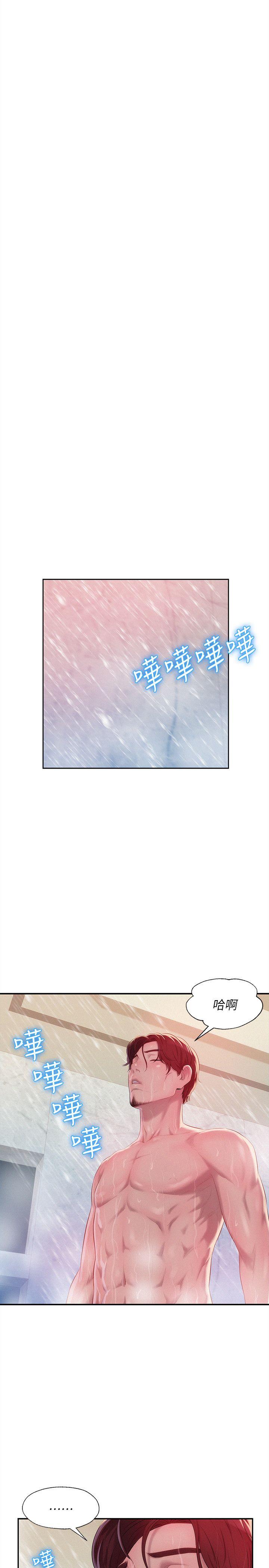 [韩国漫画] 新生淫乱日记 校园,巨乳大奶,女学生#[29P]-16