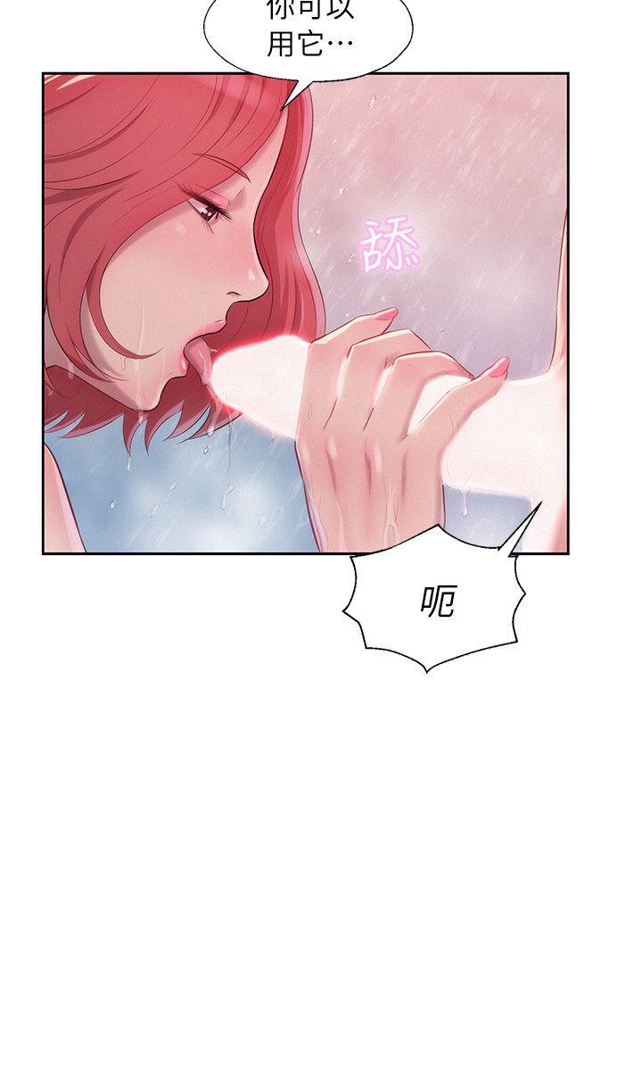 [韩国漫画] 新生淫乱日记 校园,巨乳大奶,女学生#[29P]-26