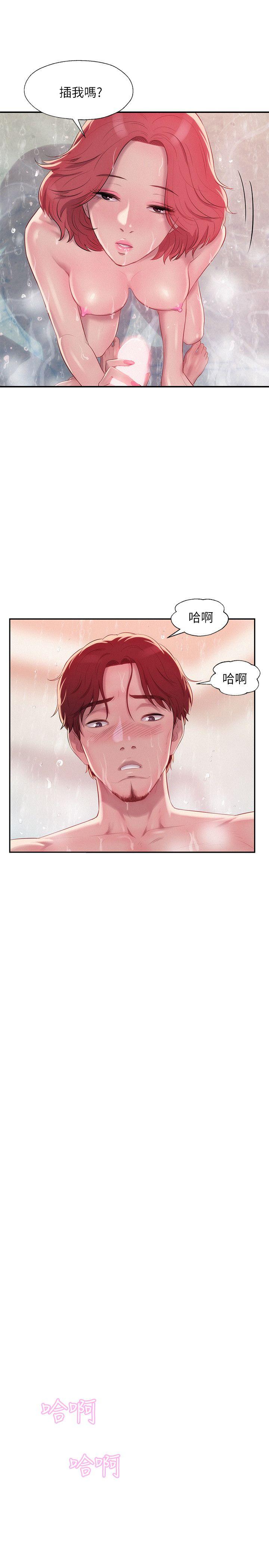 [韩国漫画] 新生淫乱日记 校园,巨乳大奶,女学生#[29P]-27