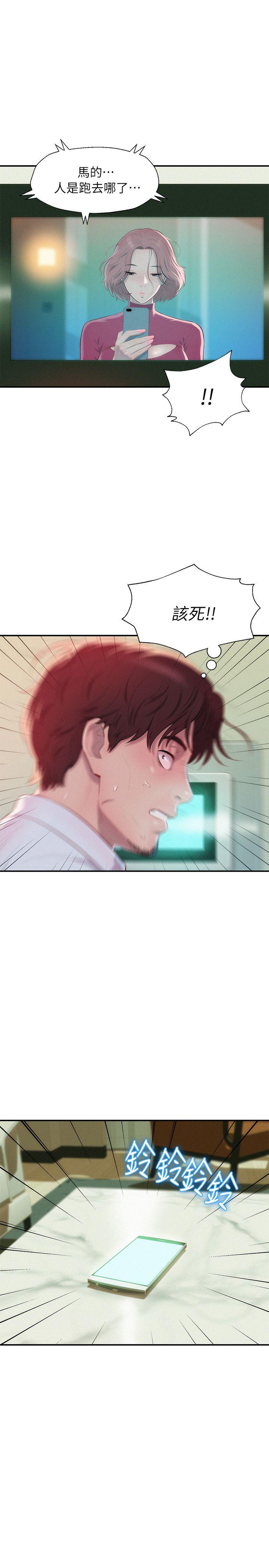 [韩国漫画] 新生淫乱日记 校园,巨乳大奶,女学生#[29P]-6