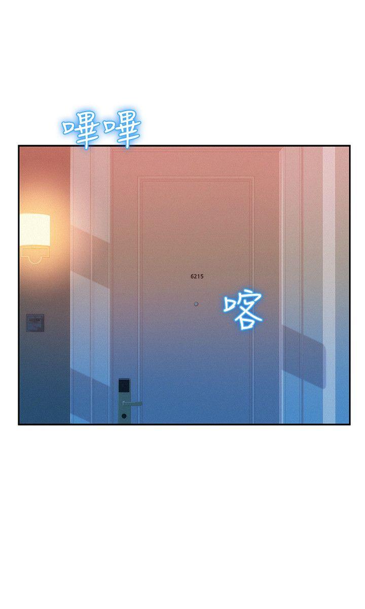 [韩国漫画] 新生淫乱日记 校园,巨乳大奶,女学生#[29P]-8