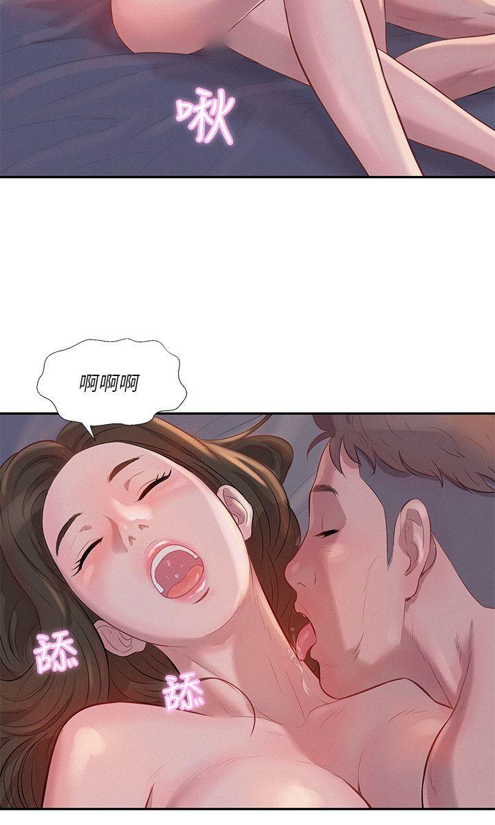 [韩国漫画] 新生淫乱日记 校园,巨乳大奶,女学生#[23P]-9