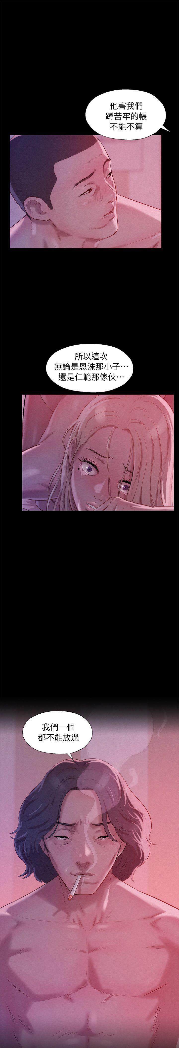 [韩国漫画] 新生淫乱日记 校园,巨乳大奶,女学生#[29P]-1