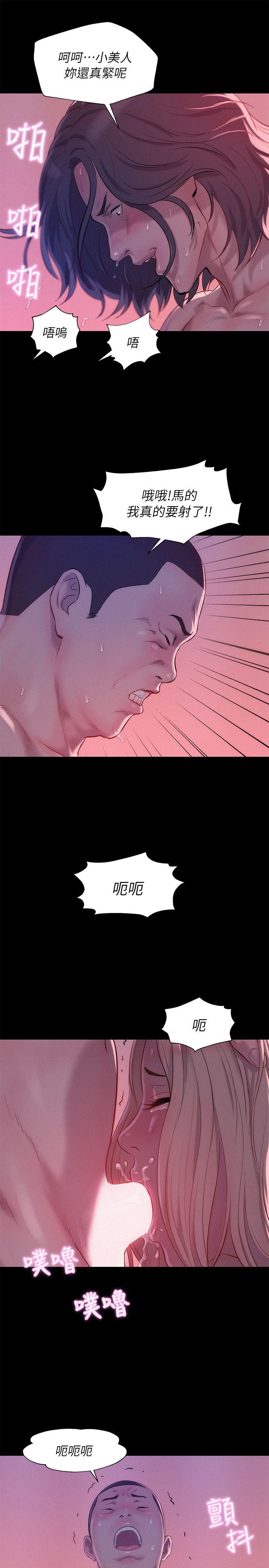 [韩国漫画] 新生淫乱日记 校园,巨乳大奶,女学生#[29P]-10