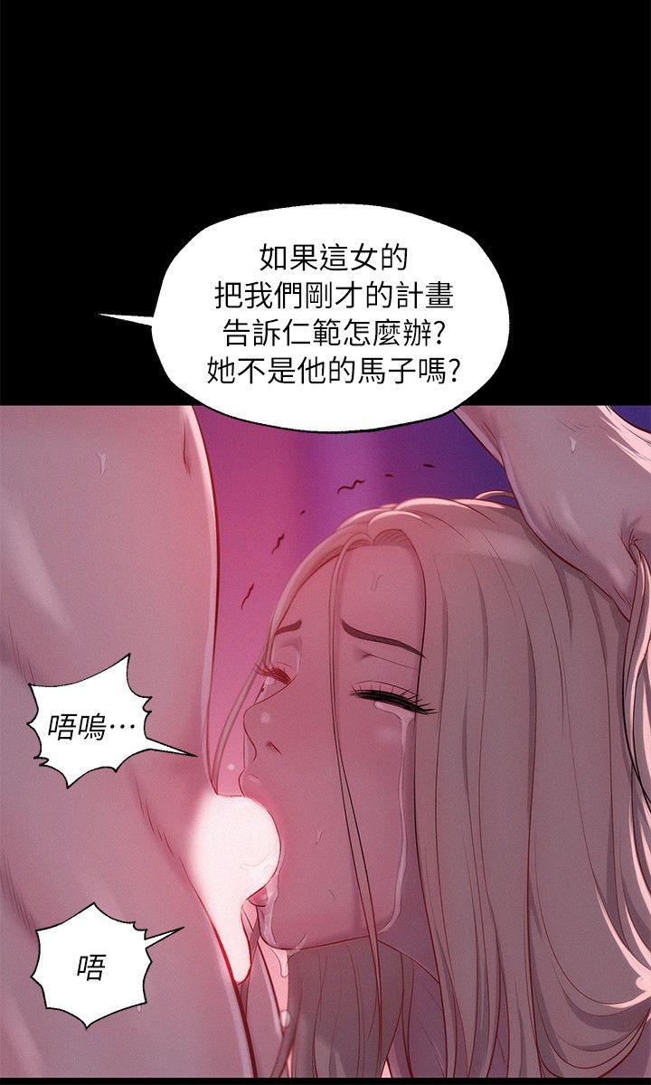 [韩国漫画] 新生淫乱日记 校园,巨乳大奶,女学生#[29P]-12