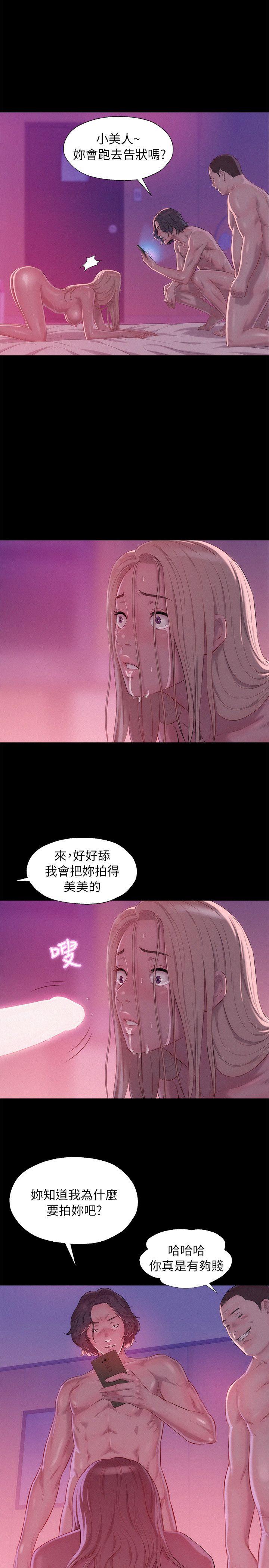 [韩国漫画] 新生淫乱日记 校园,巨乳大奶,女学生#[29P]-14