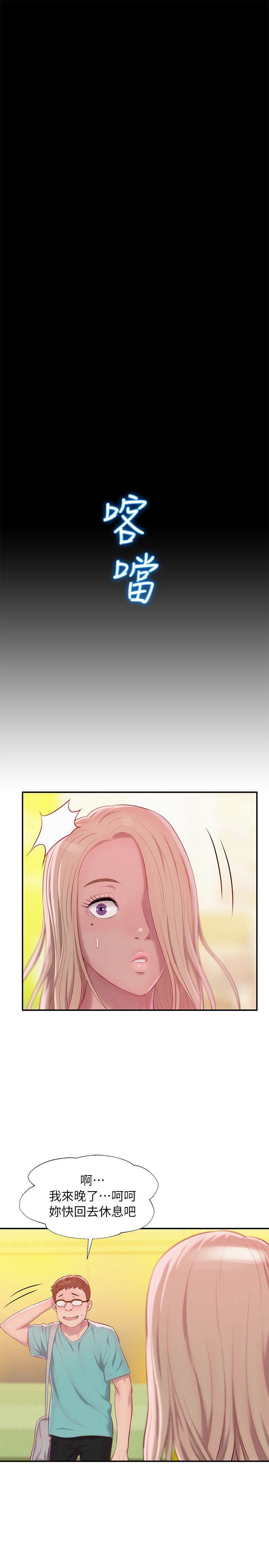 [韩国漫画] 新生淫乱日记 校园,巨乳大奶,女学生#[29P]-16