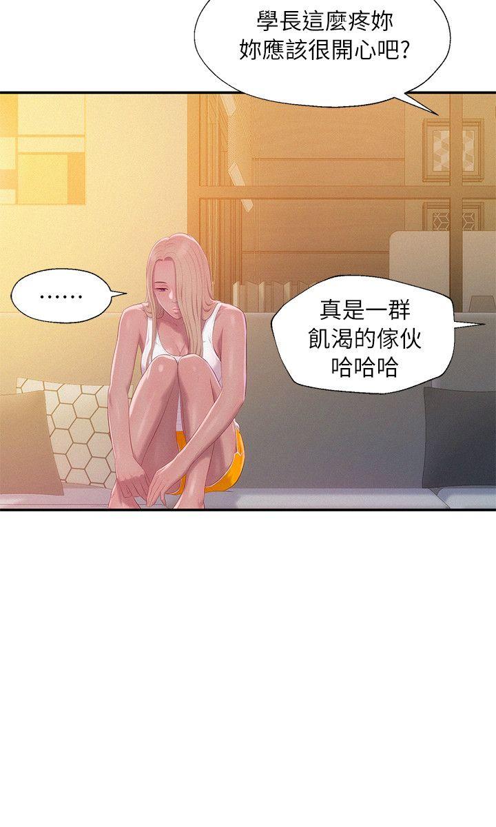 [韩国漫画] 新生淫乱日记 校园,巨乳大奶,女学生#[29P]-18