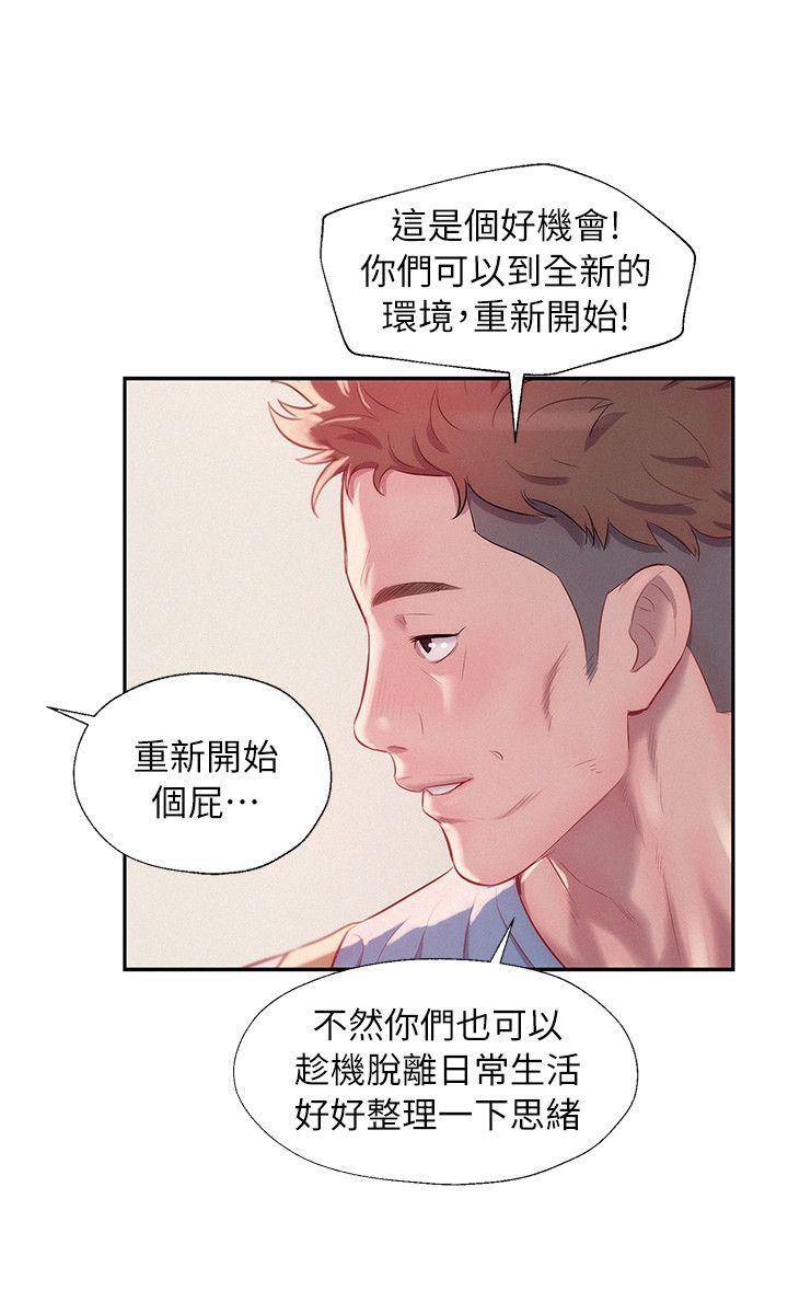 [韩国漫画] 新生淫乱日记 校园,巨乳大奶,女学生#[29P]-24