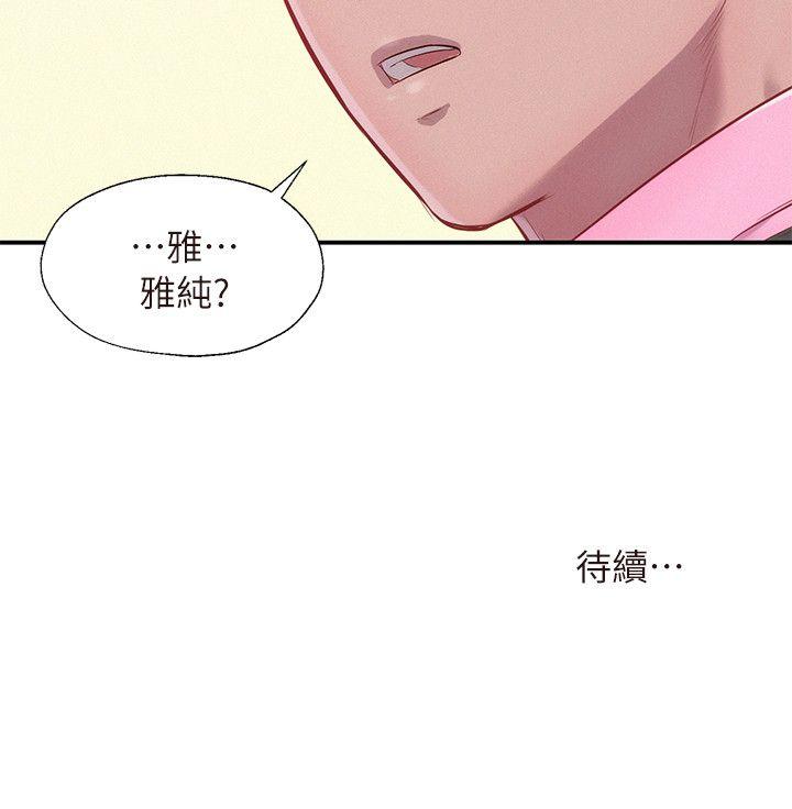 [韩国漫画] 新生淫乱日记 校园,巨乳大奶,女学生#[29P]-29