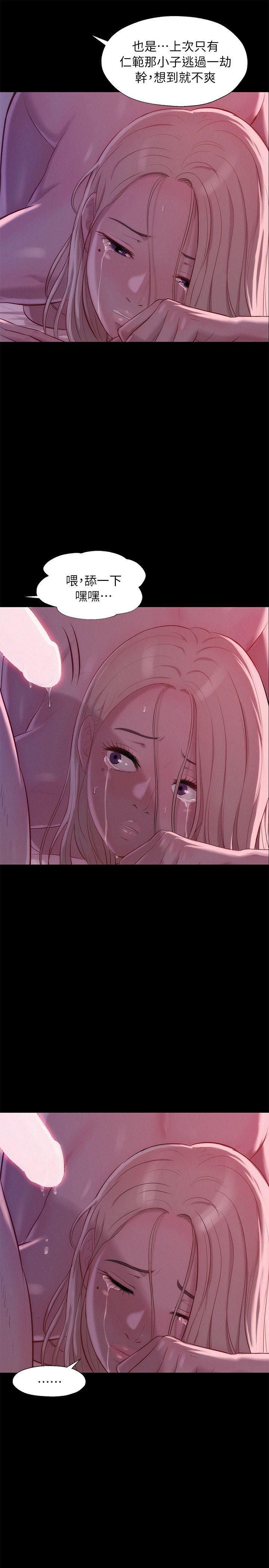 [韩国漫画] 新生淫乱日记 校园,巨乳大奶,女学生#[29P]-4