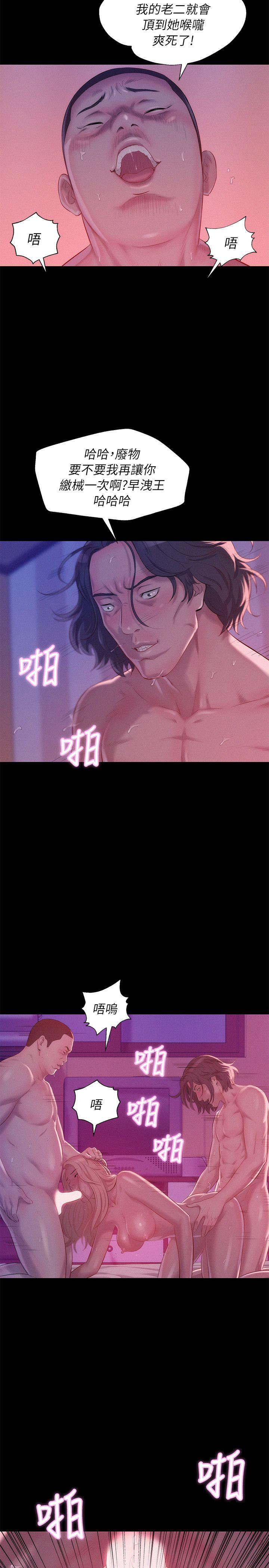[韩国漫画] 新生淫乱日记 校园,巨乳大奶,女学生#[29P]-8