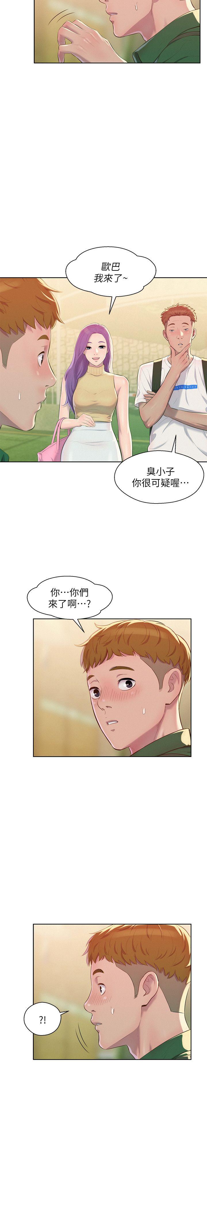 [韩国漫画] 新生淫乱日记 校园,巨乳大奶,女学生#[29P]-26