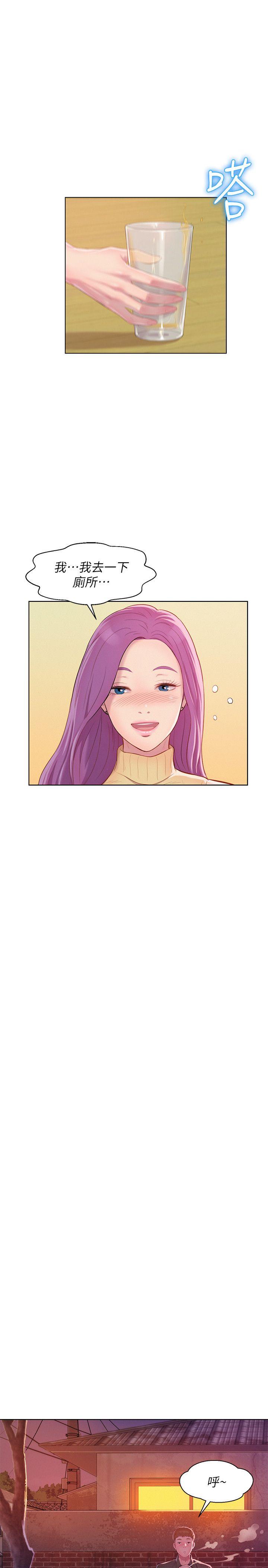 [韩国漫画] 新生淫乱日记 校园,巨乳大奶,女学生#[29P]-16