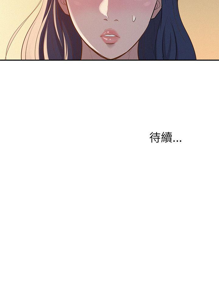 [韩国漫画] 新生淫乱日记 校园,巨乳大奶,女学生#[26P]-26