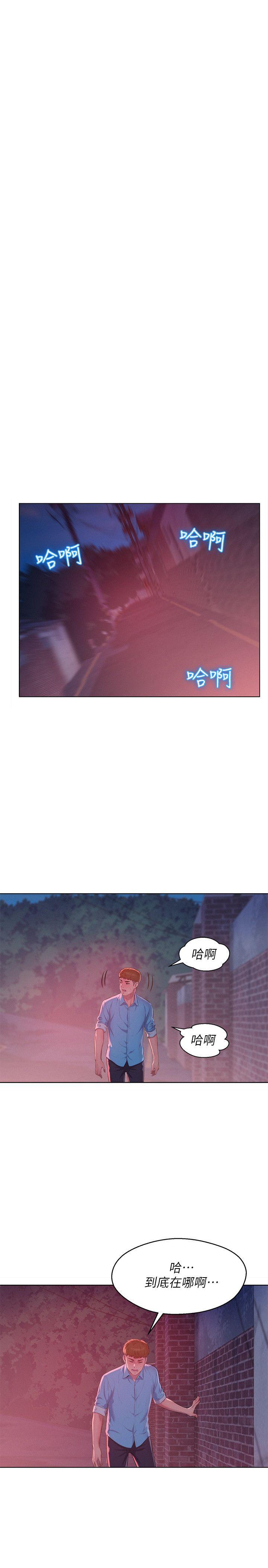 [韩国漫画] 新生淫乱日记 校园,巨乳大奶,女学生#[28P]-18