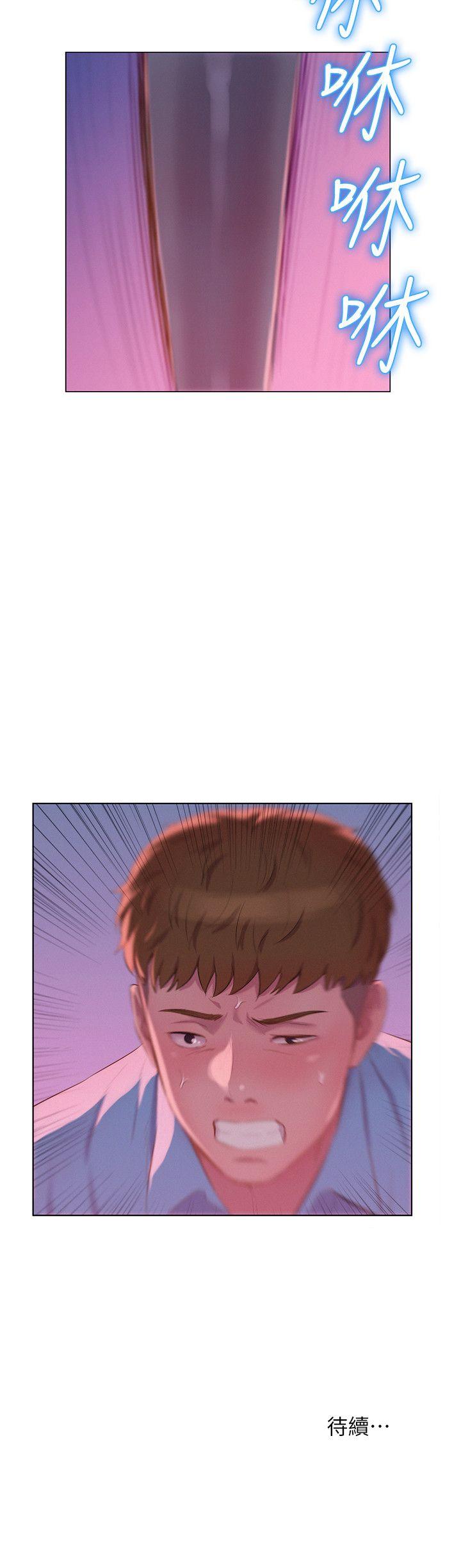 [韩国漫画] 新生淫乱日记 校园,巨乳大奶,女学生#[30P]-30