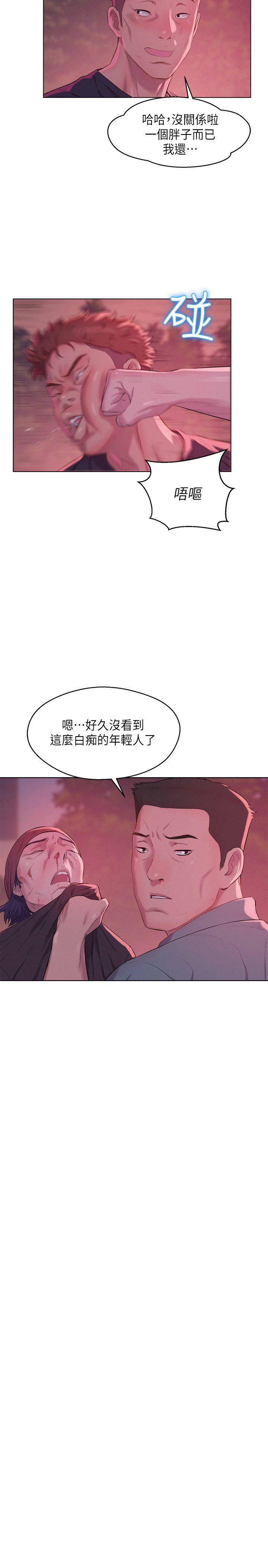 [韩国漫画] 新生淫乱日记 校园,巨乳大奶,女学生#[20P]-11