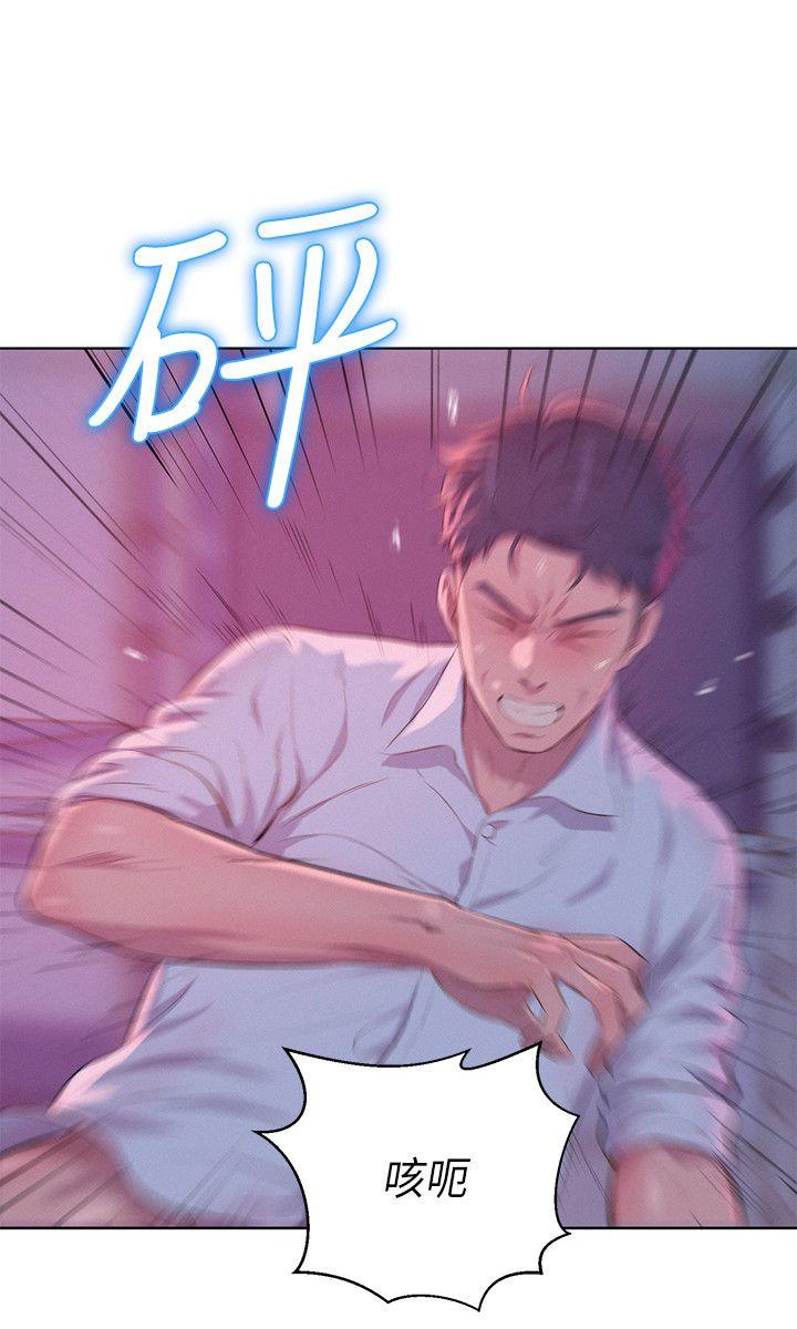 [韩国漫画] 新生淫乱日记 校园,巨乳大奶,女学生#[20P]-12