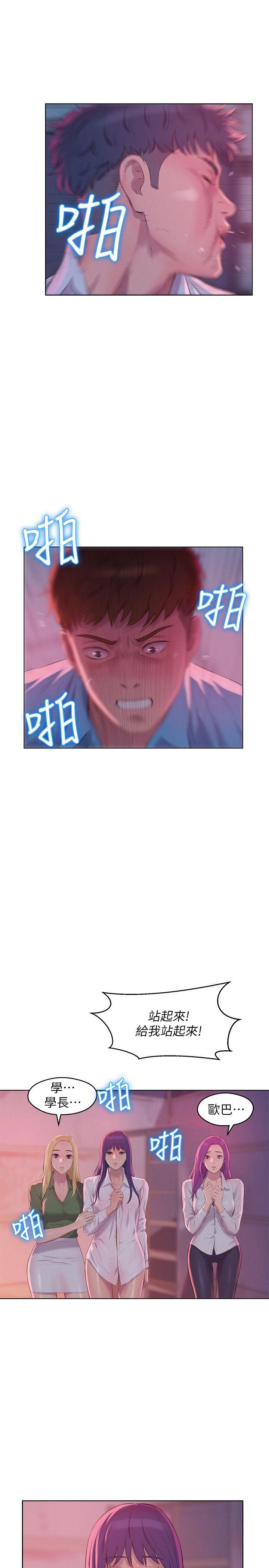 [韩国漫画] 新生淫乱日记 校园,巨乳大奶,女学生#[20P]-14