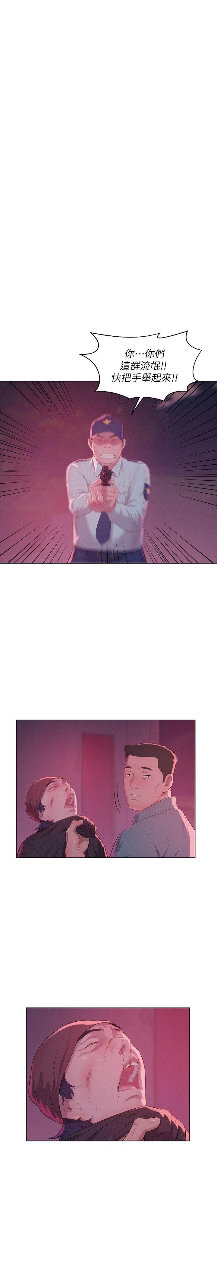 [韩国漫画] 新生淫乱日记 校园,巨乳大奶,女学生#[20P]-16