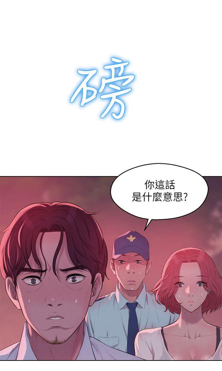 [韩国漫画] 新生淫乱日记 校园,巨乳大奶,女学生#[20P]-18