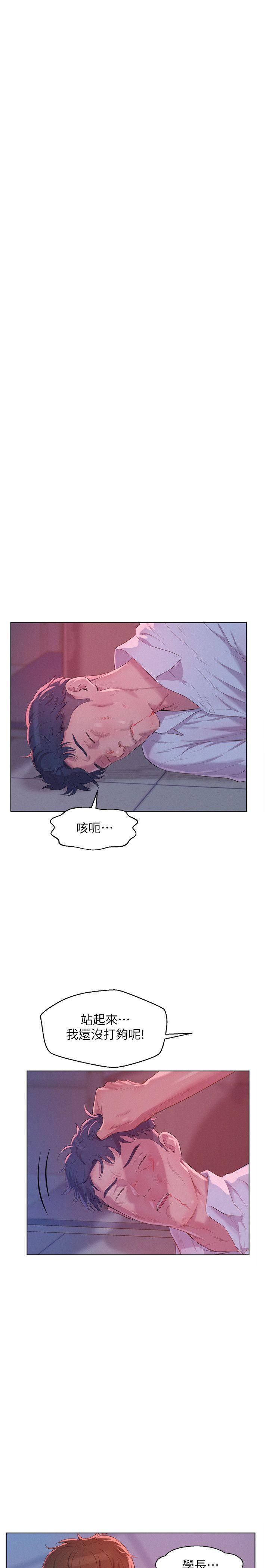[韩国漫画] 新生淫乱日记 校园,巨乳大奶,女学生#[20P]-19