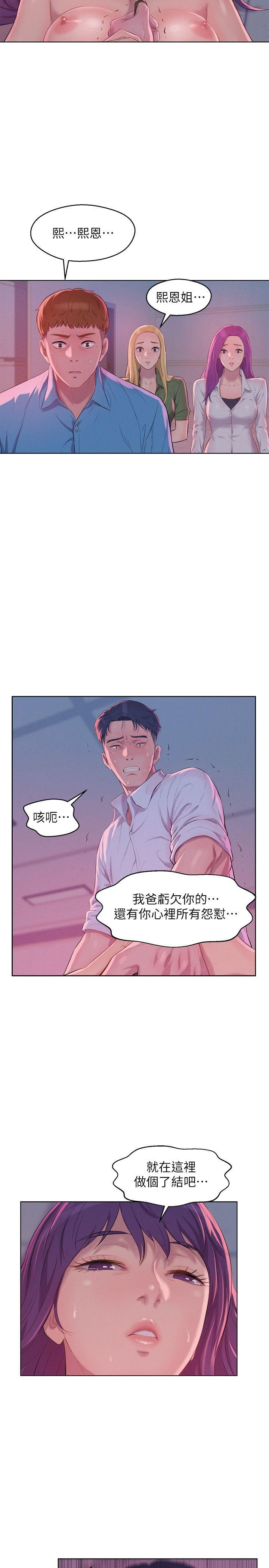 [韩国漫画] 新生淫乱日记 校园,巨乳大奶,女学生#[20P]-5