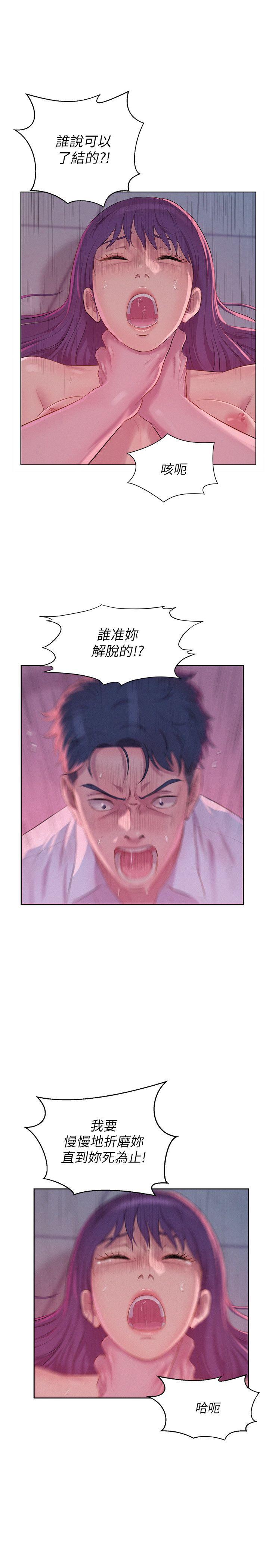 [韩国漫画] 新生淫乱日记 校园,巨乳大奶,女学生#[20P]-7