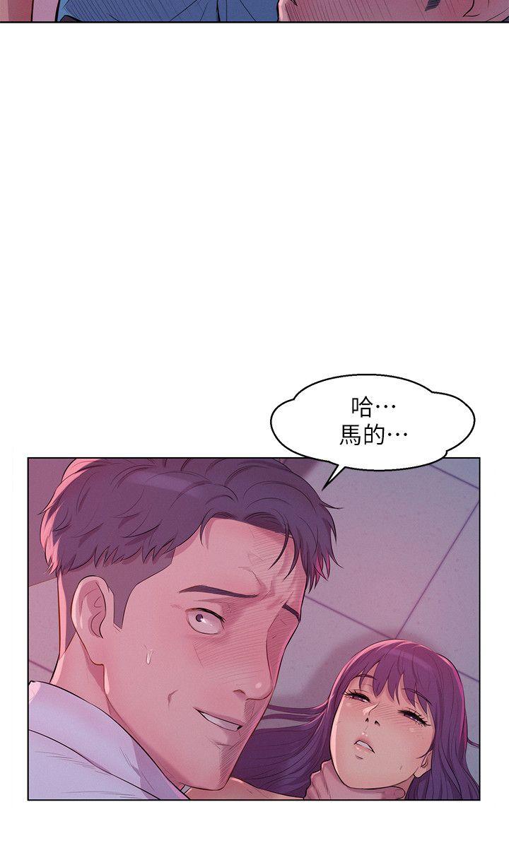 [韩国漫画] 新生淫乱日记 校园,巨乳大奶,女学生#[20P]-9