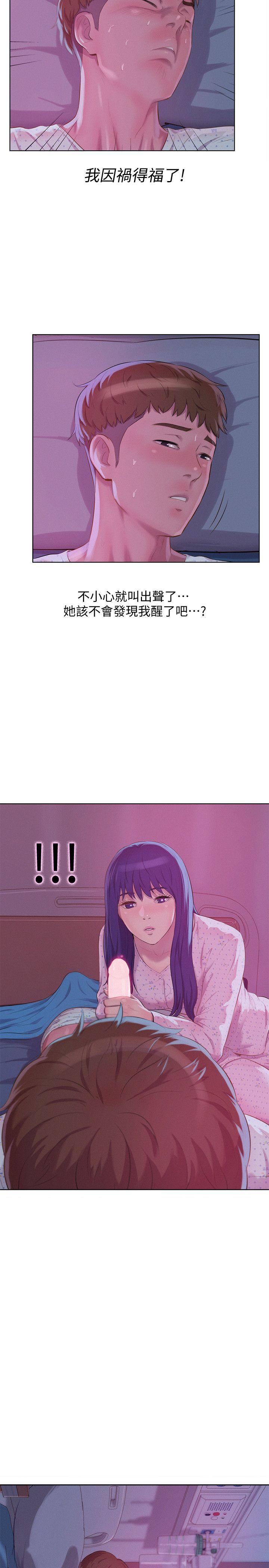 [韩国漫画] 新生淫乱日记 校园,巨乳大奶,女学生#[20P]-17