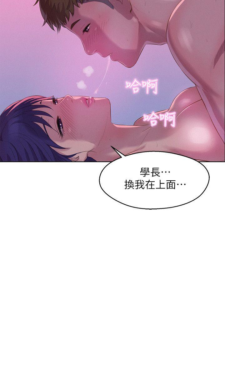 [韩国漫画] 新生淫乱日记 校园,巨乳大奶,女学生#[27P]-8