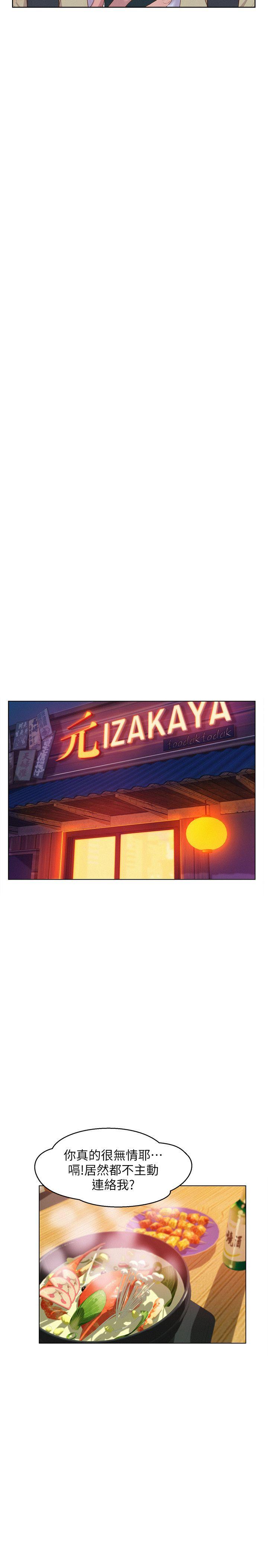 [韩国漫画] 新生淫乱日记 校园,巨乳大奶,女学生#[31P]-21
